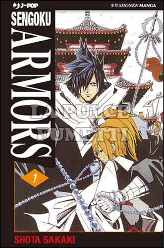 SENGOKU ARMORS # 1